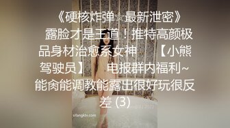 超清纯美少女 母狗调教 狗链 手铐 完美露脸