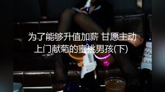 【香蕉视频】jdsy-057 单男业务员强推淫荡女主管