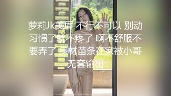 玲珑身材外围女子大尺度私拍摄影师也忍不住摸