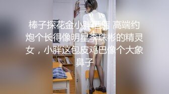 上海G奶女神【178小宝贝】 绿播下海~榨精尤物~巨乳丰臀~户外漏奶 自慰! 【290V】 (134)