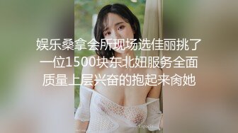 漂亮女友情趣内衣爱爱