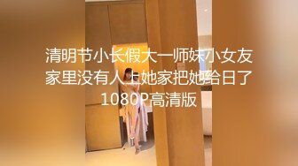 海角社区绿帽圈泄密流出❤️山东00年极品眼镜反差婊少妇曹X可少女时代之天生骚屄成长史结婚16w彩礼已受孕