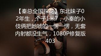 《开发探索》极品网红女丰乳肥臀肉感身材掰开小逼