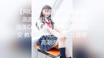 星空传媒-舔狗的反转人生又肏到初恋女友▌李丹彤▌小骚货又湿又滑