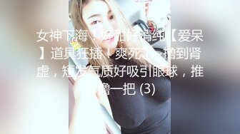 眼镜女神反差婊【柠美】推荐! 新人学姐~完美炮架子~口爆颜射~撸晕了，清纯中蕴含着风情万种  (5)