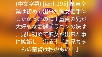 新人AV女优 藤川れいなに酒を饮ませてみたらとんでもないことになった！