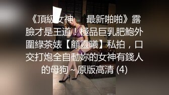 工业园电子厂女厕偷拍❤️几个技校来实习的妹子尿尿有个美眉怕脏站在厕兜上尿.mp4