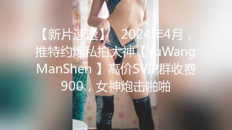 兔子先生 TZ-128 女儿的成人礼 变态义父的迷药