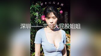 推特极品反差女神『穴生干部-悠悠』大尺度私拍流出 极品身材户外露出啪啪 完美露脸