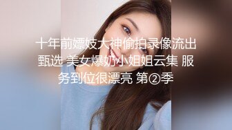 清纯小美女 身材高挑细长腿 粉穴抠的淫水狂喷 沙发湿了一大片 被大鸡吧连续中出 内射两次