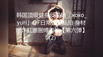 起點傳媒 性視界傳媒 XSJ072 發現老板娘上班玩玩具 金寶娜