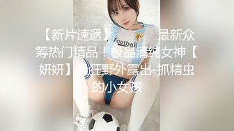 一下班不回家就迫不及待先来找我-车震-空姐-Ktv