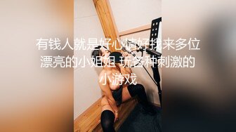 360摄像头情趣酒店红心圆床偷拍微胖哥和眼镜女友开房妹子外表斯文脱光就变得狂野了