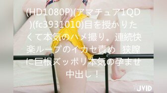 一本道 110122_001 ときめき ～ヤられたがる美人受付嬢～桐乃あづみ