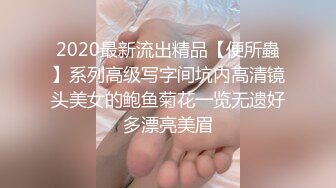 顶级超淫现场！多男女群P盛宴肏出新高度人体蜈蚣！极品身材反差淫趴女神【可爱米亚】最新②，堪比岛国疯狂多人乱交 (22)