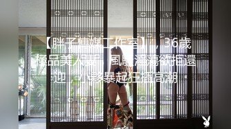 童颜巨乳漂亮美少女 情趣内衣开裆内裤 震动棒自慰 小穴粉嫩 浴室洗澡躺在沙发上掰穴