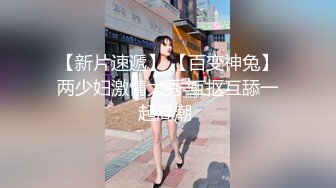 重庆98后小妹