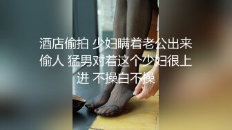 门外打麻将，门内偷偷自慰