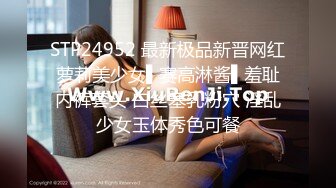 STP34374 三个18-19岁的美腿少女和几个小哥现场淫乱！黑丝肉丝网袜大长腿，极品馒头逼，轮着换着干