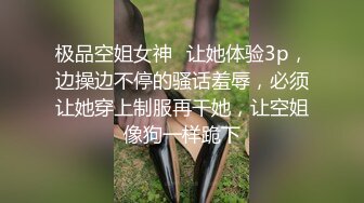 小可愛約拍，騷話連篇極度淫蕩勾引攝影師做愛