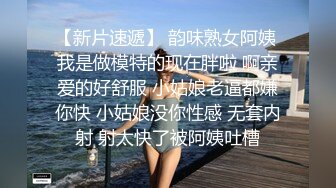 极品气质女神 白衣丰腴高颜值，浓密逼毛黑黝黝旺盛看的流口水情欲躁动，扣搓品尝啪啪抬着美腿啪啪狠狠冲撞