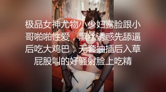 高颜值金发性感妹子，开档黑丝摸逼特写口交后入抱起来猛操