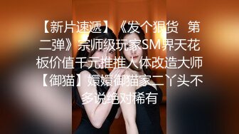  身材性感美腿网红妹子剧情演绎办公室文秘工作失误想不被辞职就要把老板伺候舒服了被各种干对白搞笑淫荡