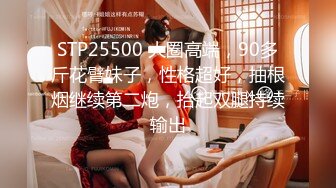 同事聚会美女同事喝多了送她回酒店 强行上了她 都操上了嘴里还喊着 不要