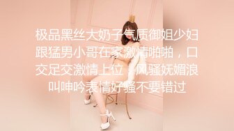 【OnlyFans】2023年6月约啪达人粉味芒果，炮王与多个妹子双飞群P3P，大奶少妇，娇小嫩妹，长腿御姐，艳福不浅 44