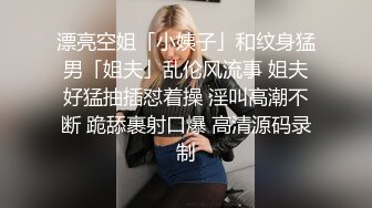 潮噴淫娃御姐〖小水水〗性感室友被強迫口交，緊緻粉嫩小穴被操到高潮噴水