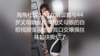 (天美傳媒)(tmbc-006)(20230217)強上親姐床邊爆操肉便器-斑比