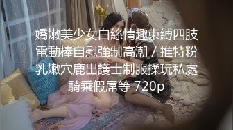 《极品CP❤️重磅泄密》厕拍达人景区女公厕全景偸拍后续2❤️颜值学生惊艳少妇❤️一线天馒头B马尾辫小姐姐真是人美B靓