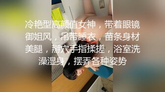 外表清纯短发18学生妹为赚钱拍摄，娇小身材无毛嫩穴，抱在身上扣穴，活力十足操起了带劲，第一视角插入2K高清1