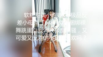 《极品CP✅魔手☛外购》色胆包天坑神潜入广西某医院急诊科女厕~直接进去隔板缝中偸拍多位女护士和女患者方便~太猛了 (14)