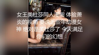 女王美杜莎同人漫画 体验萧炎的视角 要说近些年动漫女神 绝对是美杜莎了 今天满足你们的幻想