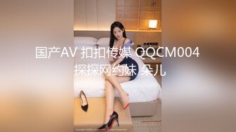 国产AV 果冻传媒 肉体偿还 女友为保护欠债男友沦爲玩物 林思妤