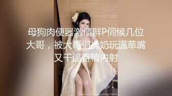 -真实约操上网课00后表妹 扎双马尾撅大屁股被后入