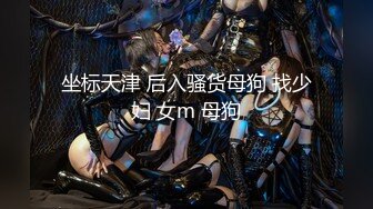 明星淫梦--AI换脸【大美女】· 贾静雯·撞击双乳飞起来，无套内射