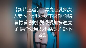 STP32798 【学妹很纯】绝美女神 模特身材 万人场，明星脸小仙女，做爱投入欲仙欲死，超强推荐必看