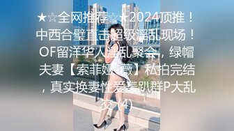 离异少妇勾引路人甲乙丙：你敢不敢啊寻找刺激，这是大街啊，老板我没有带纸，想麻烦你带点纸进来，刺激刺激！