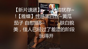 【巨屌❤️推特大神】捅主任✿开档白丝花季少女粗屌一顶而进无比紧致白虎蜜穴视觉盛宴后入抽插鸡巴真大超上头爆艹榨射