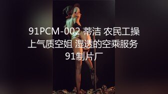 STP30527 國產AV 愛豆傳媒 ID5241 新婚前夜偷情前男友 茜茜 VIP0600