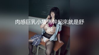 【新速片遞】 【AI明星换脸】 AI-张天爱 性福到家 极品换脸，契合度超高！[489.78M/MP4/00:16:18]