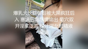 户外女王【KTV勾搭】会所勾搭SPA小哥~KTV包厢啪啪~话筒自慰 淫水拉丝 (4)