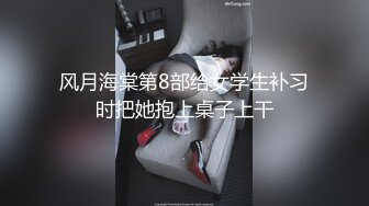 三月新流出完美角度写字楼女厕全景漏脸侧后拍 几十位白领小姐姐撅起屁股撒尿背带裤美女尿急不脱裤子撒尿 (6)