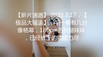 學長我快受不了啦～學妹換上情趣睡衣被操到腿軟