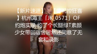 绿播女神下海！收费房大尺度自慰！性感大长腿，张开振动棒猛捅，掰开骚穴给你看洞洞