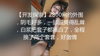 小情侣酒店开房，极品气质小女友，吊床房操逼，撩起裙子直接操，各种姿势轮番输出