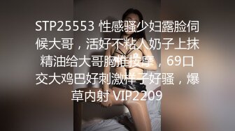 《极品女神❤️反差泄密》OnlyFans顶级翘臀无毛粉笔浪漫主义美女【阿芙罗狄蒂】私拍，各种户外露出野战啪啪极骚无水印原版