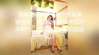 最新TS美人妖网红 甄选1888福利超大合集 第二弹！【290V】 (205)